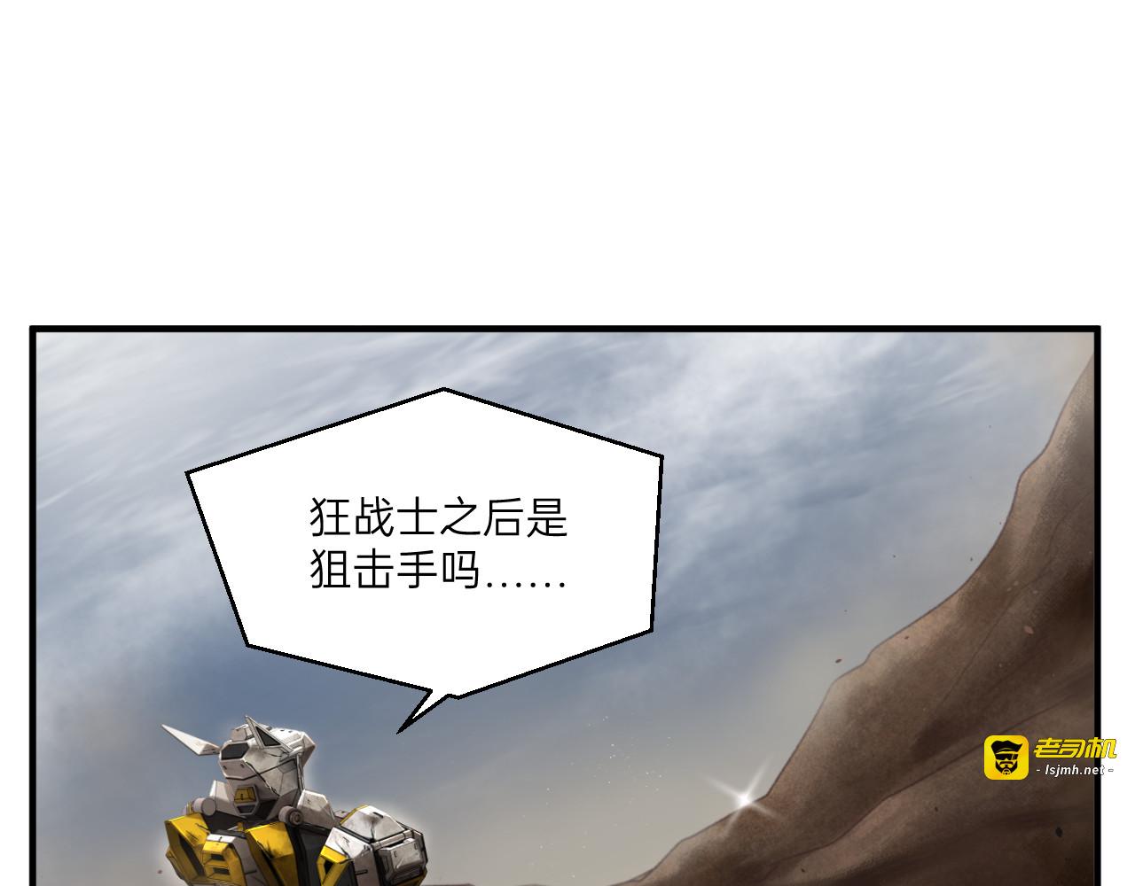 第6话 第 95 页