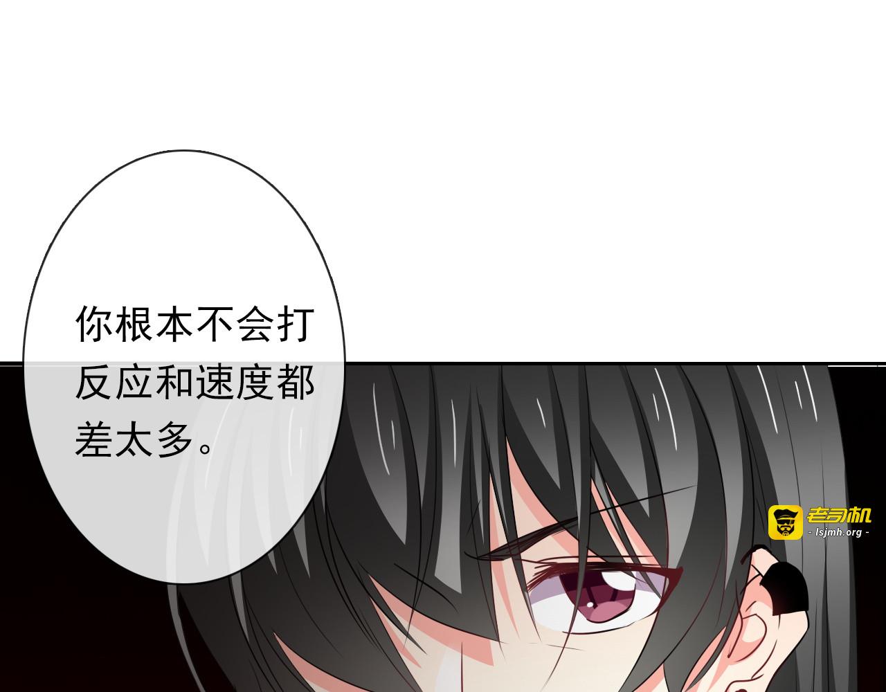 第82话 死而复生！？ 第 51 页