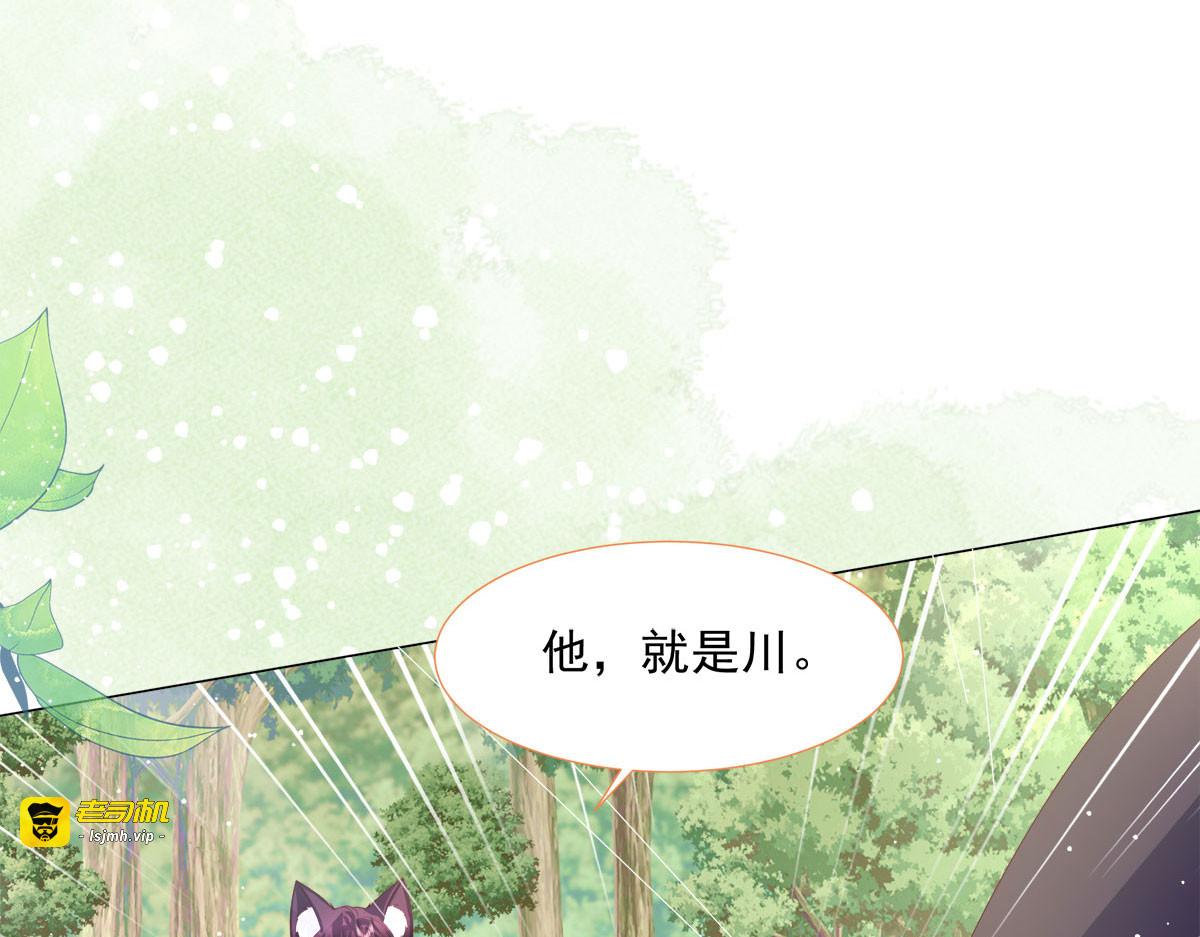 第12话 第 55 页