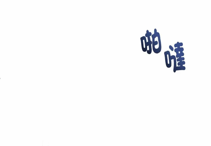 第1话 第 4 页