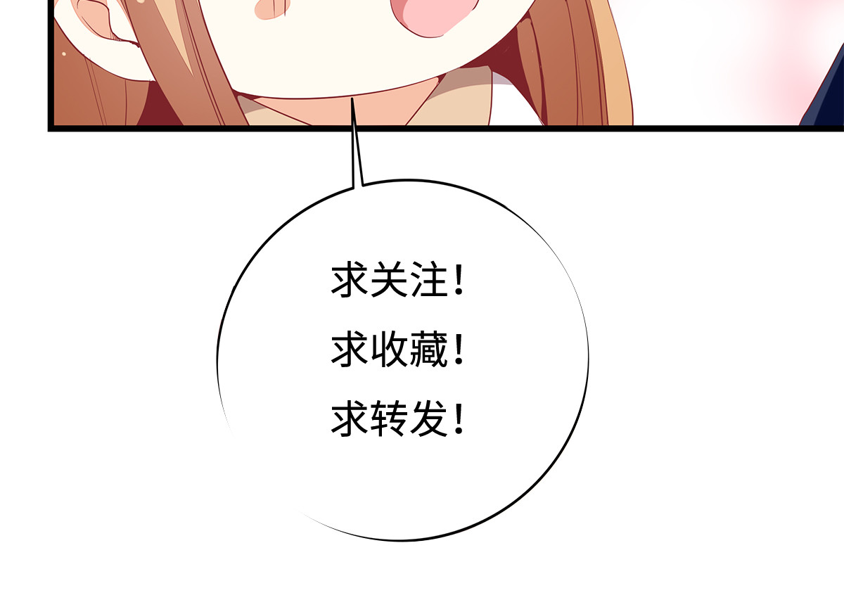 第37话 第 66 页