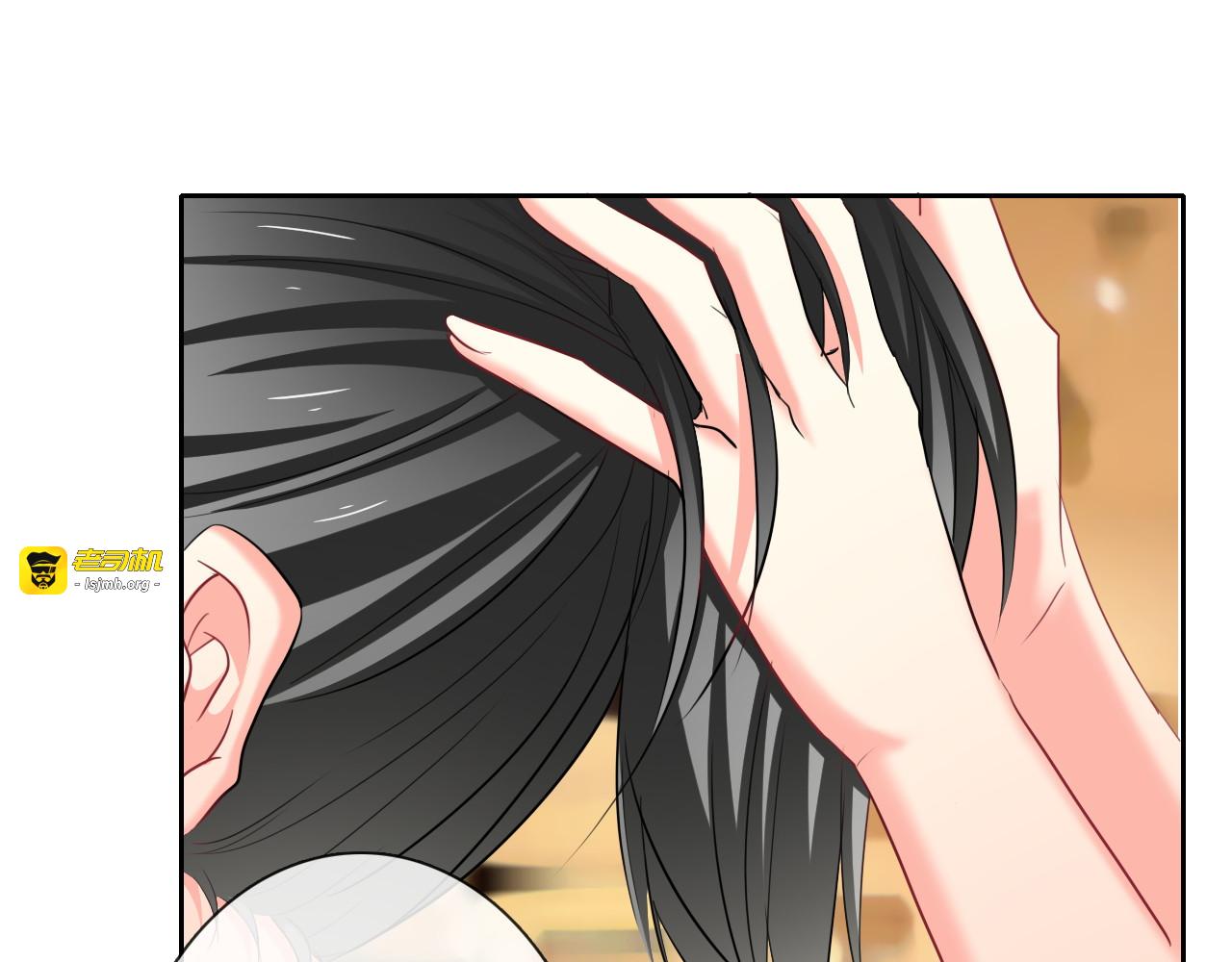 第62话 你是不是误会了！ 第 3 页