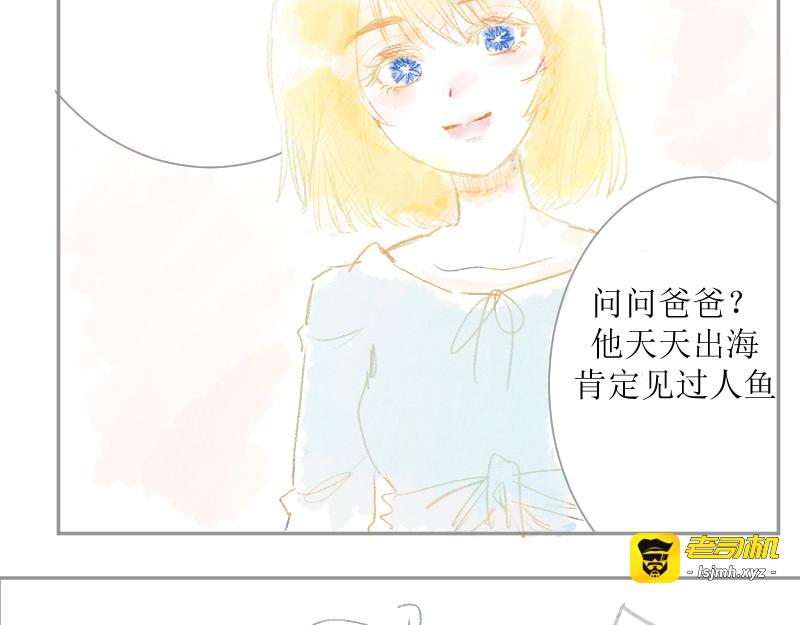 回家 第 35 页