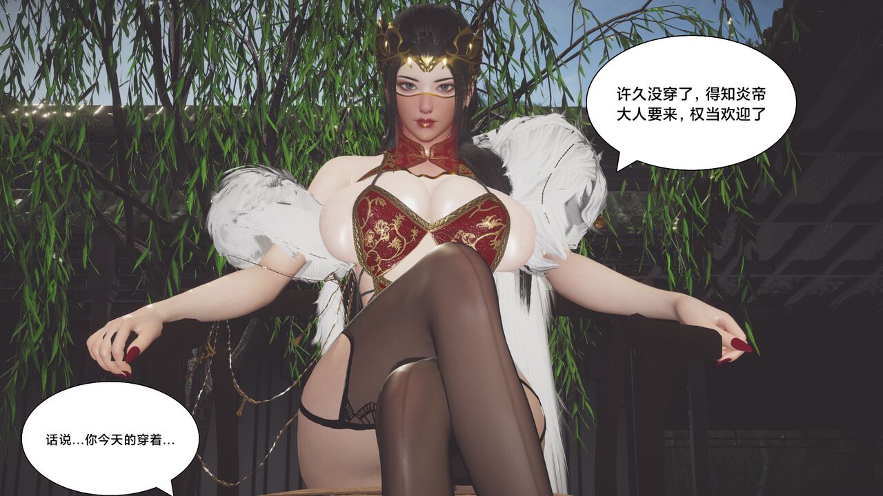 第一章 第 8 页