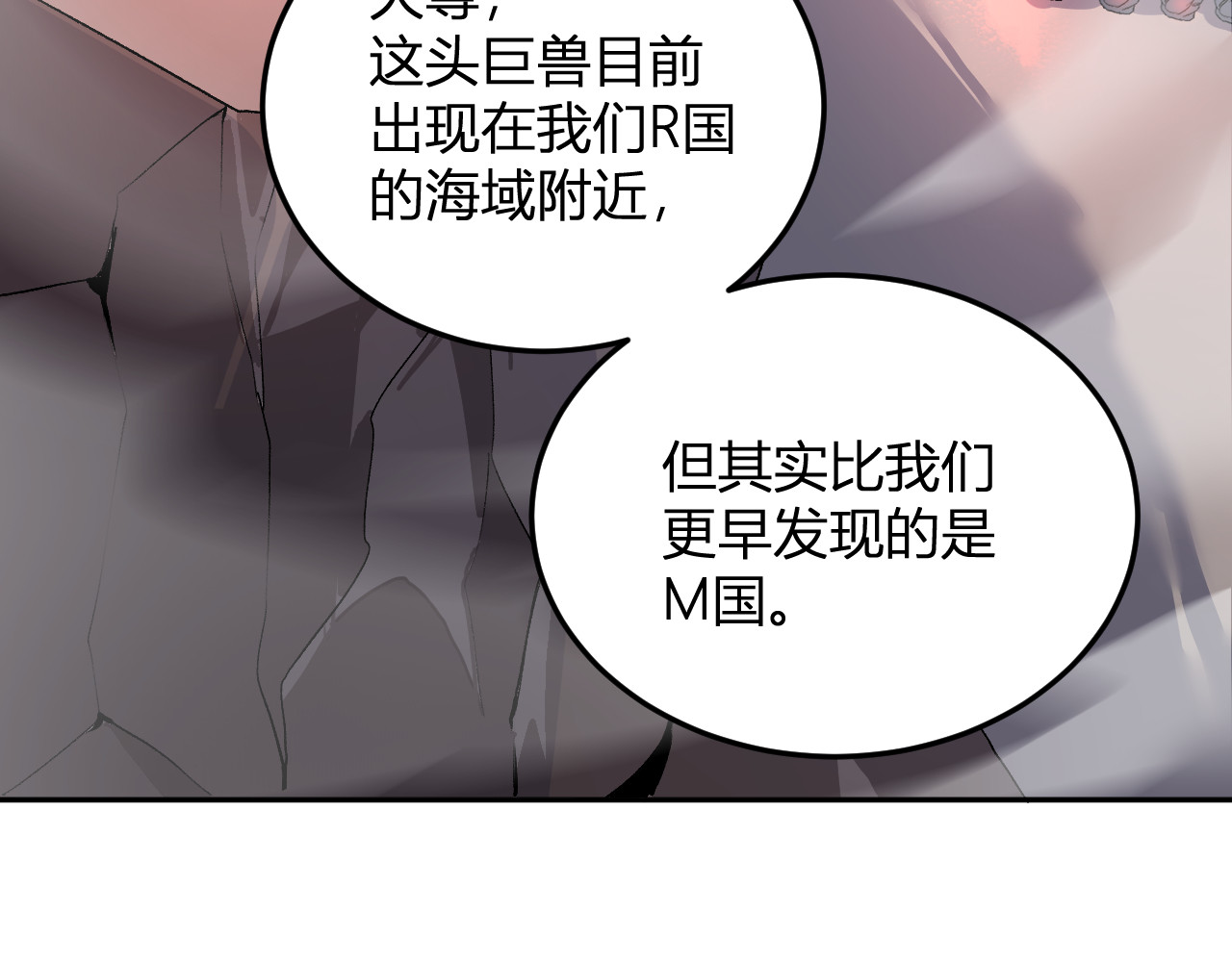 第32话   希望中的光 第 124 页