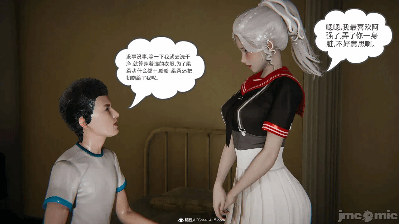 第一话 第 712 页