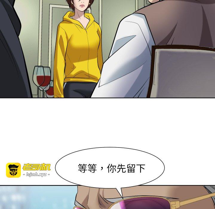 第21话 第 113 页