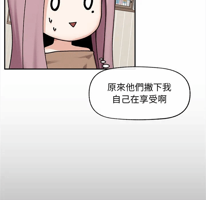 第31话 第 31 页