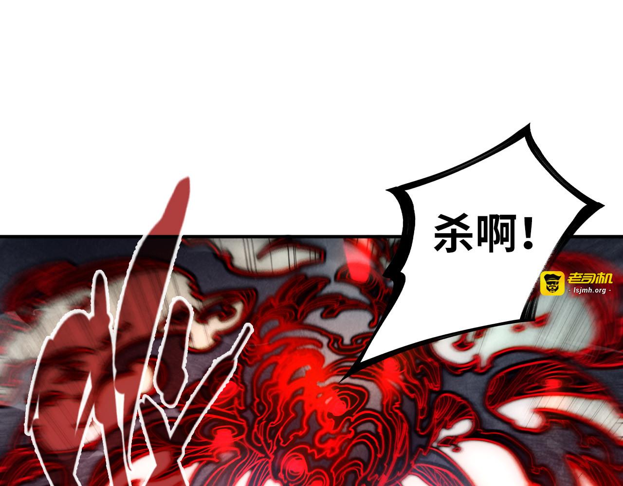 第89话 拼杀 第 47 页