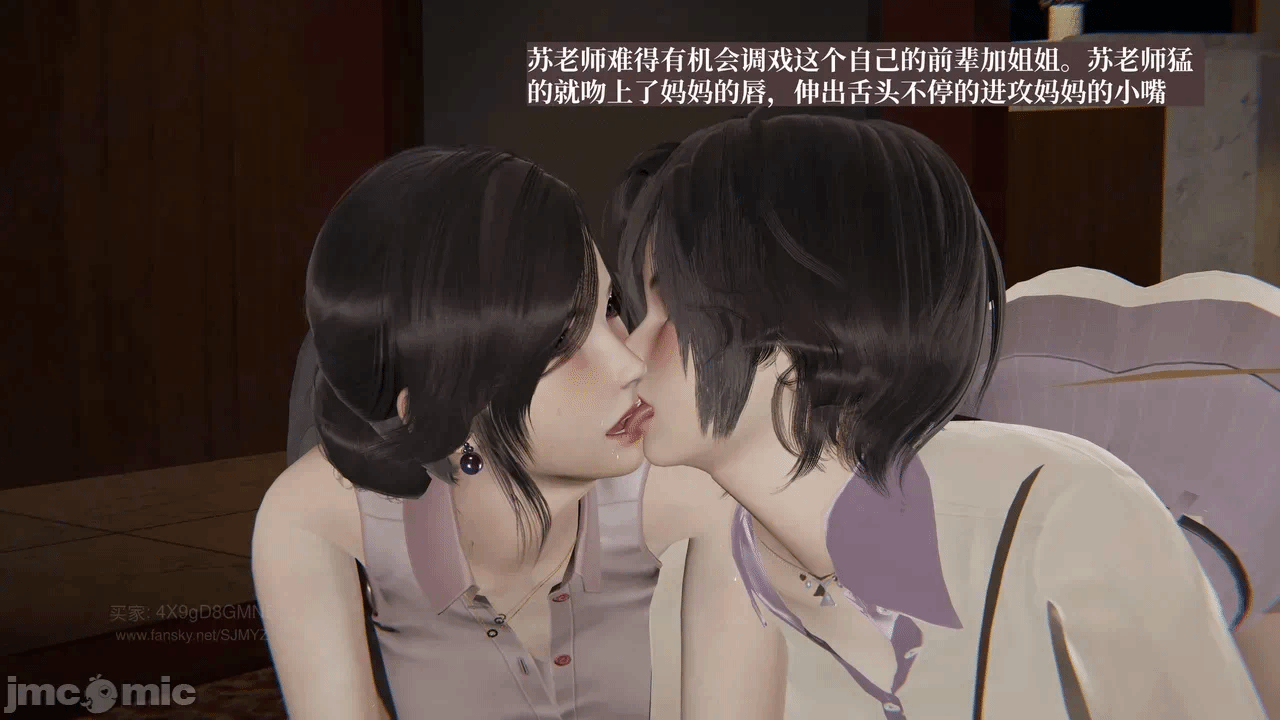 第一话 第 88 页