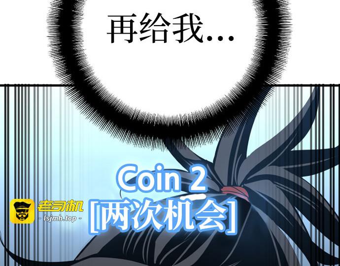 第4话 第 201 页
