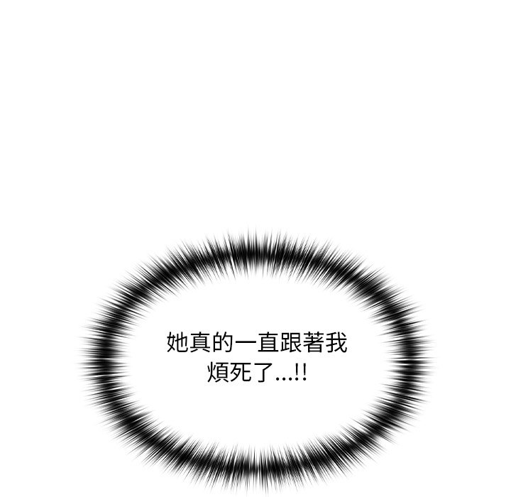 第6话 第 112 页