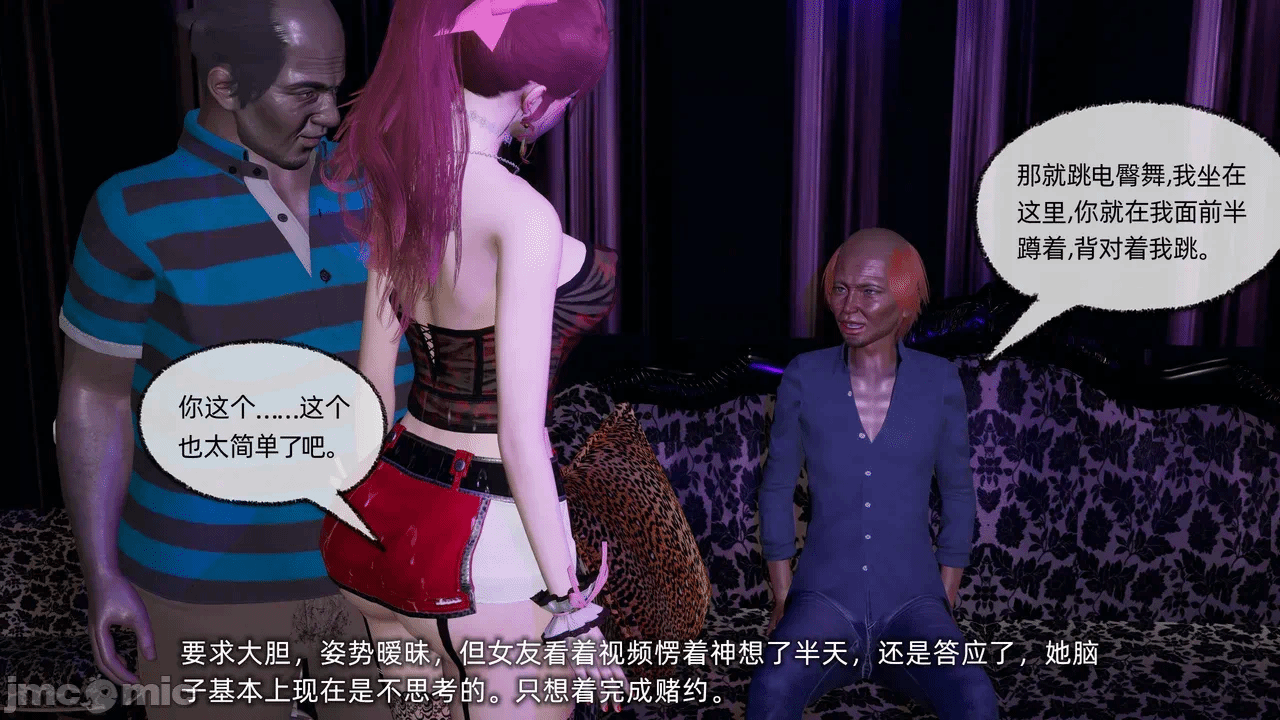 第一话 第 1729 页
