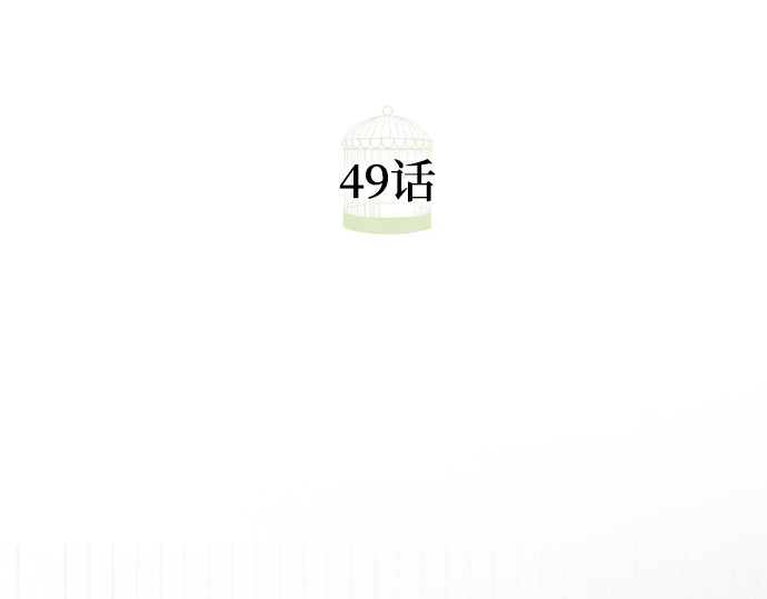 第49话 第 90 页