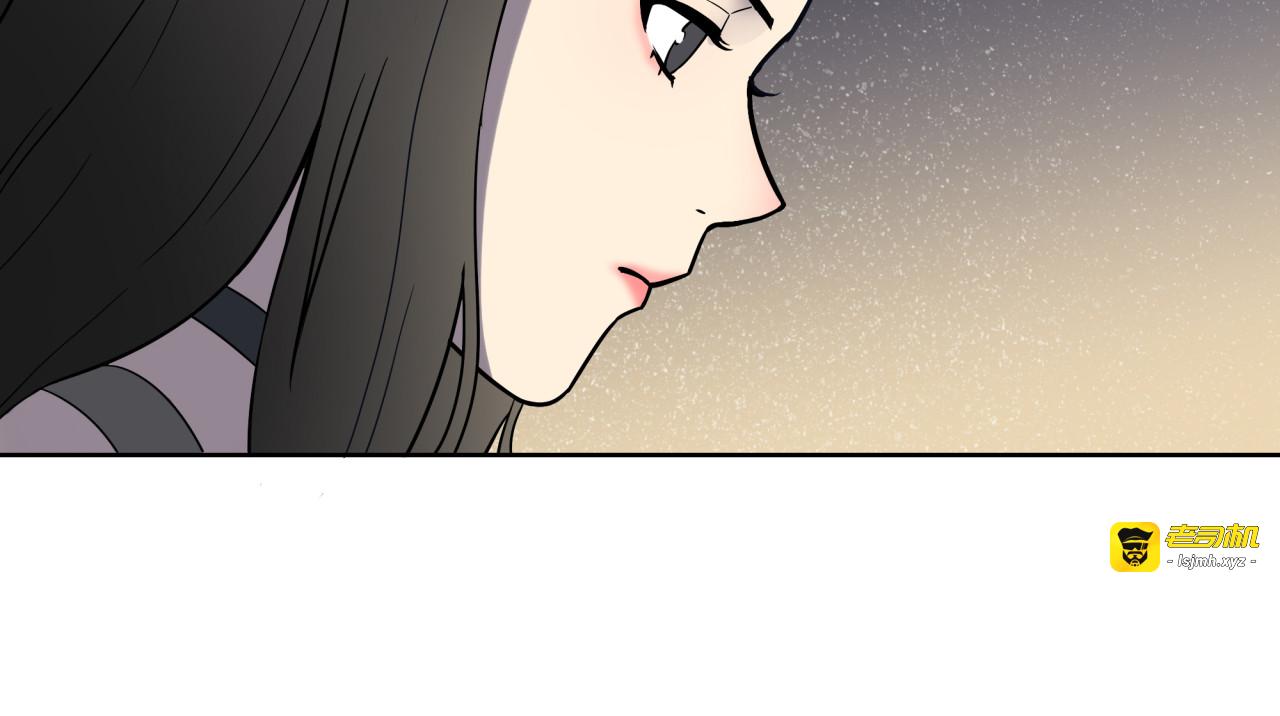 第2话 我不会永远输给你！ 第 13 页