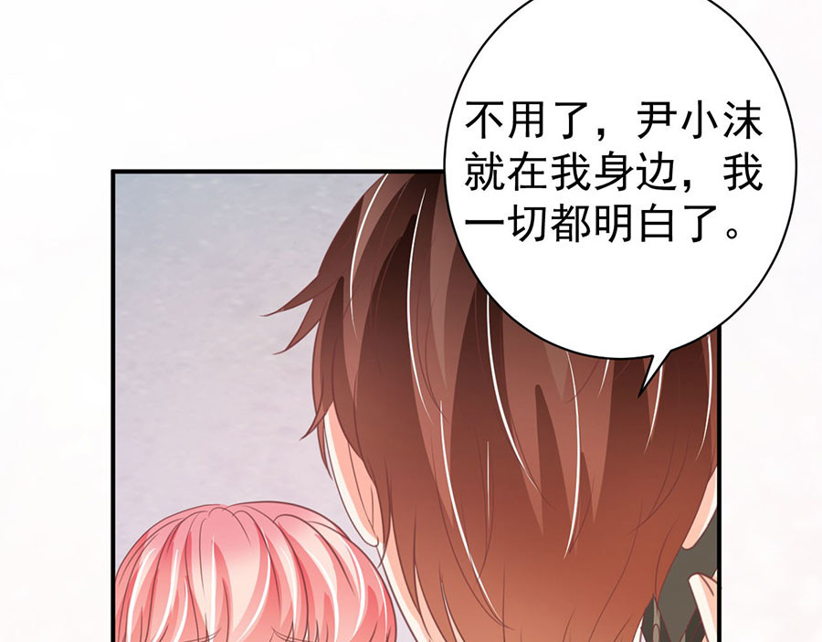 第229话 第 60 页
