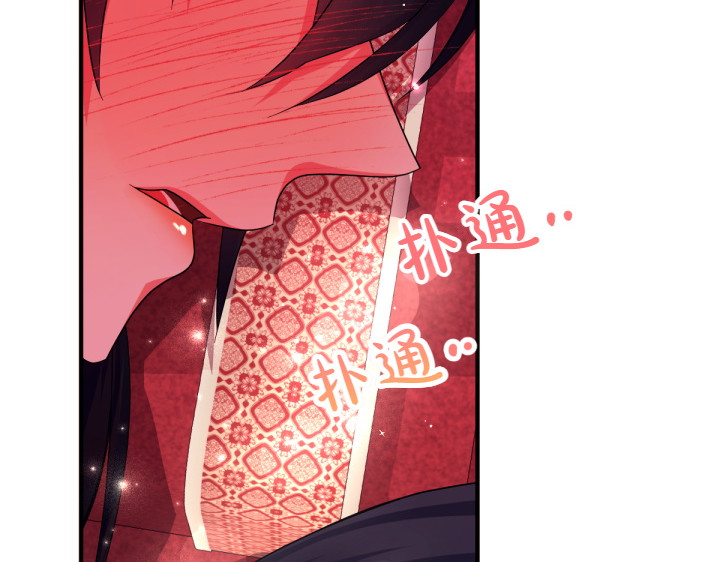 第146话 故作稳重 第 129 页