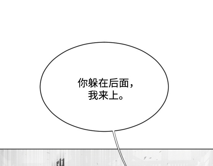 第32话 第 32 页