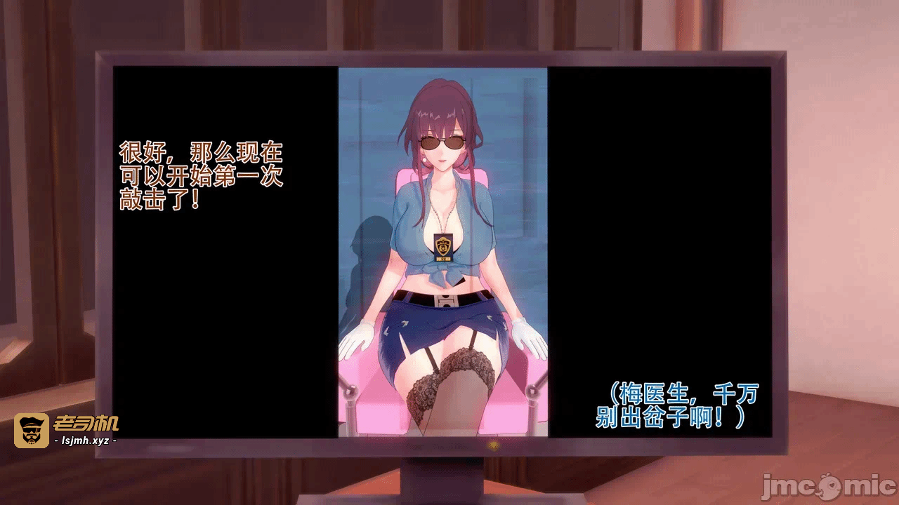 第一话 第 45 页