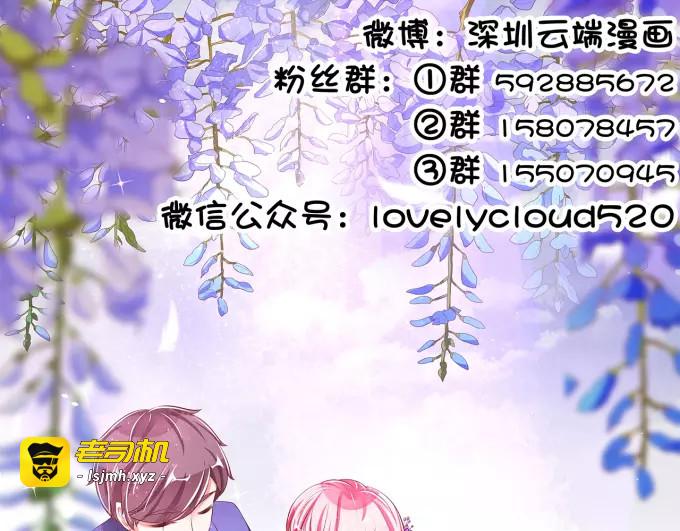 第44话 第 59 页
