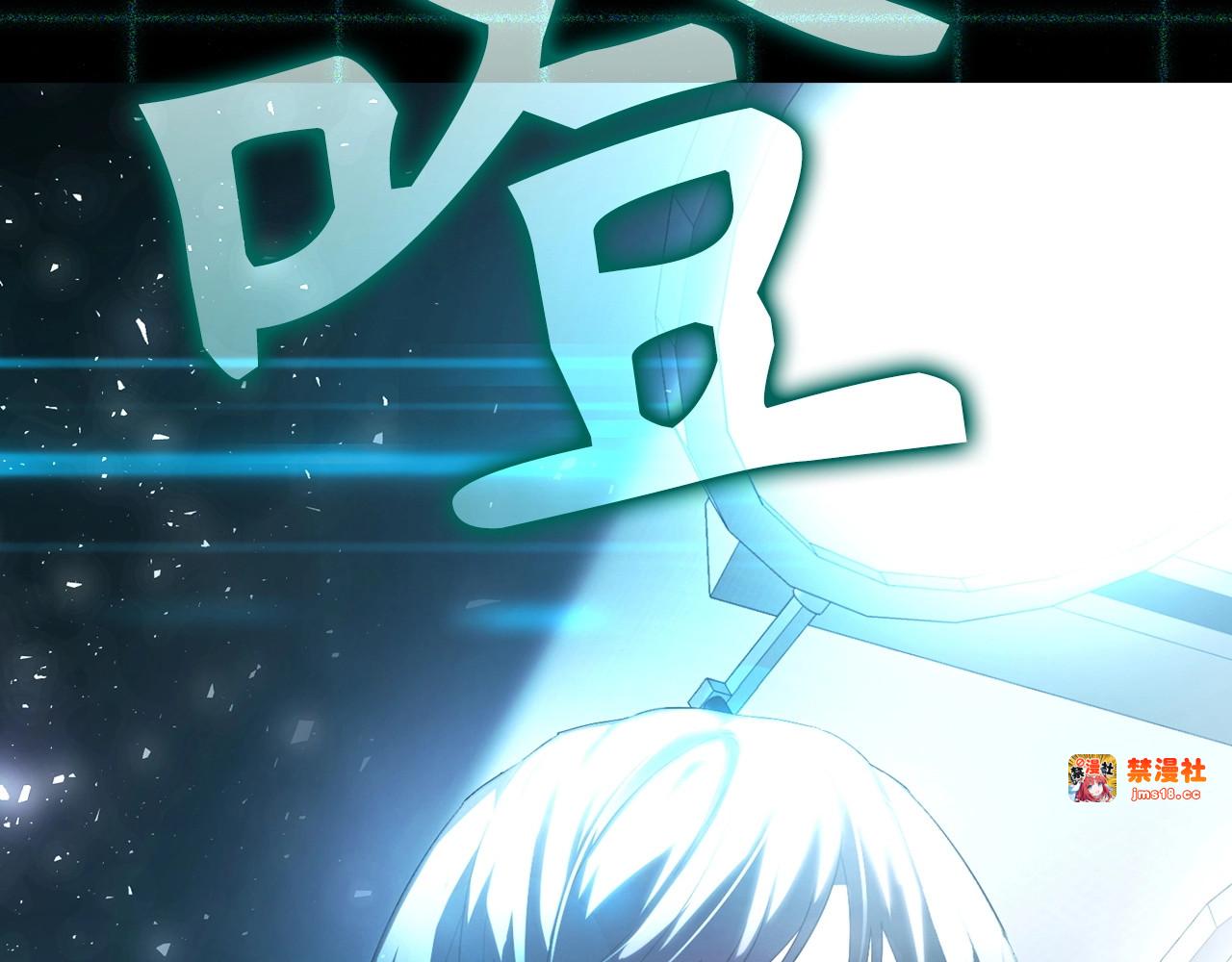 第1话 神医穿越到魔法世界 第 67 页