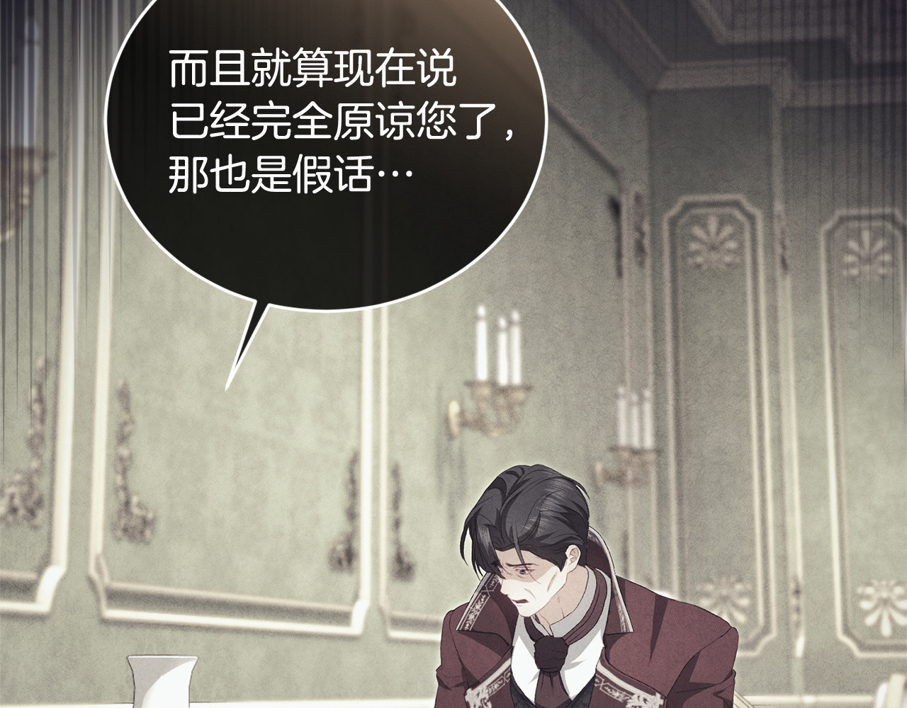 第14话 背后的故事 第 213 页