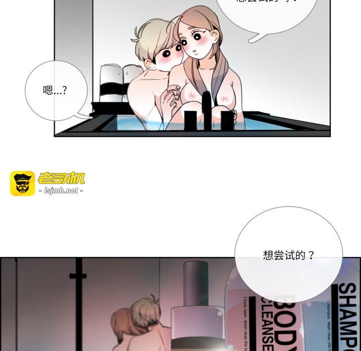 第24话 第 39 页