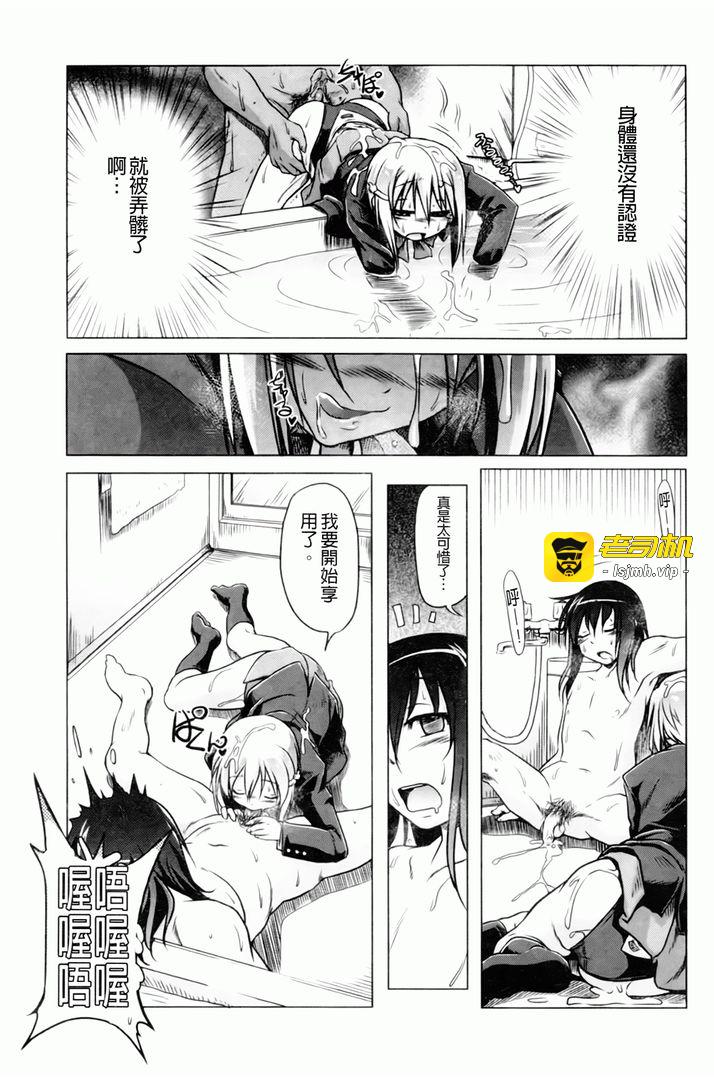 第1话 第 175 页