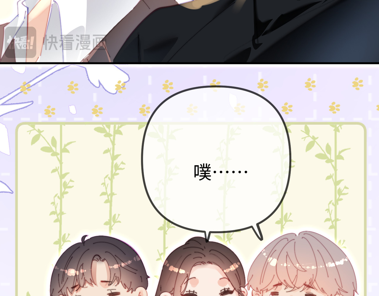 第104话 一展歌喉 第 70 页