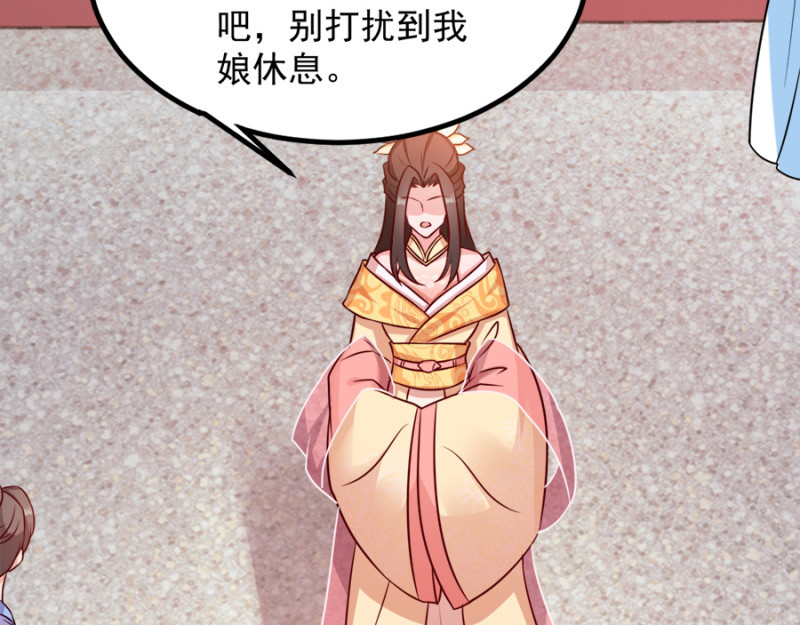 第85话：谁敢动 第 112 页