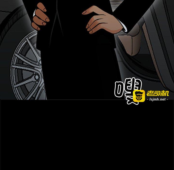 第3话 第 165 页