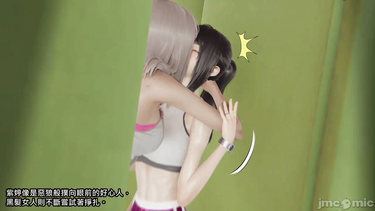 第一话 第 20 页