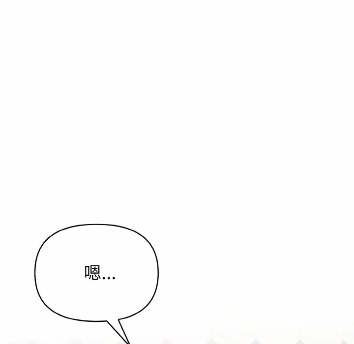 第5话 第 18 页