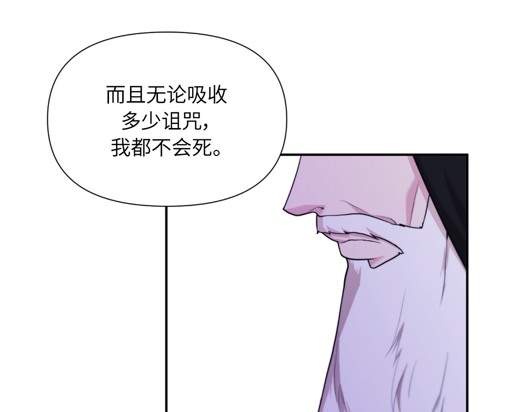 第37话 第 130 页