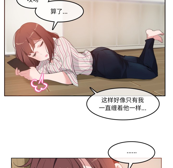 第10话 第 10 页