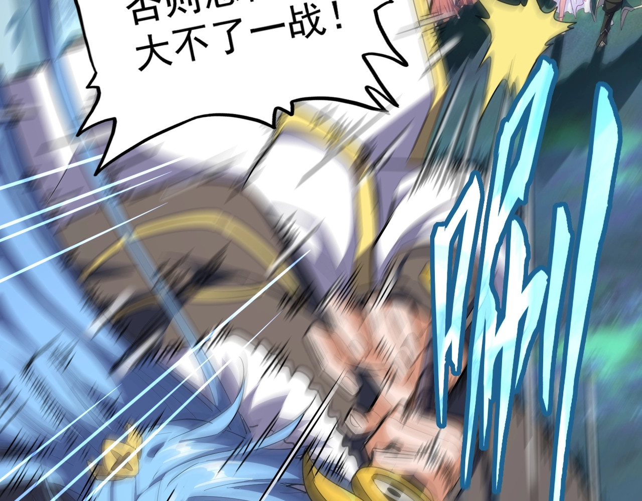 第316话 逆子... 第 48 页