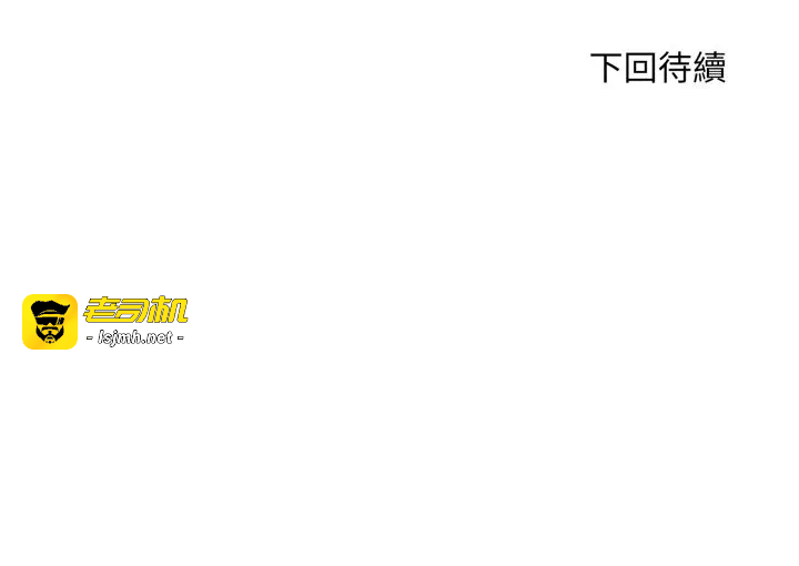 第4话第4话 第 169 页