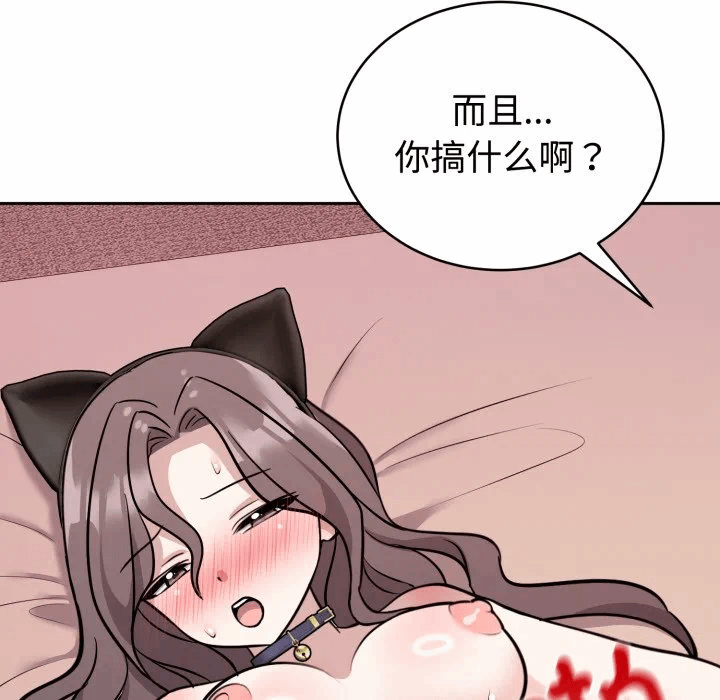 第11话 第 34 页