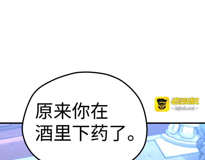 第65话 第 325 页
