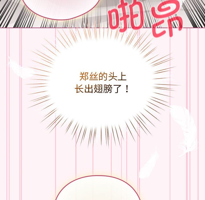 第35话 第 142 页