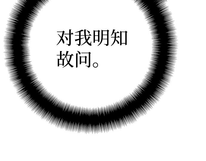 第49话 第 62 页