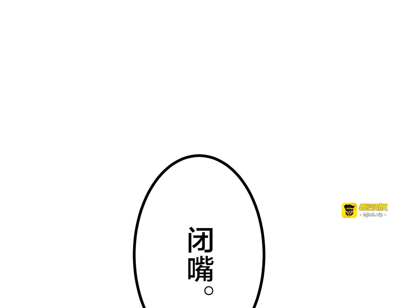 第25话 第 83 页