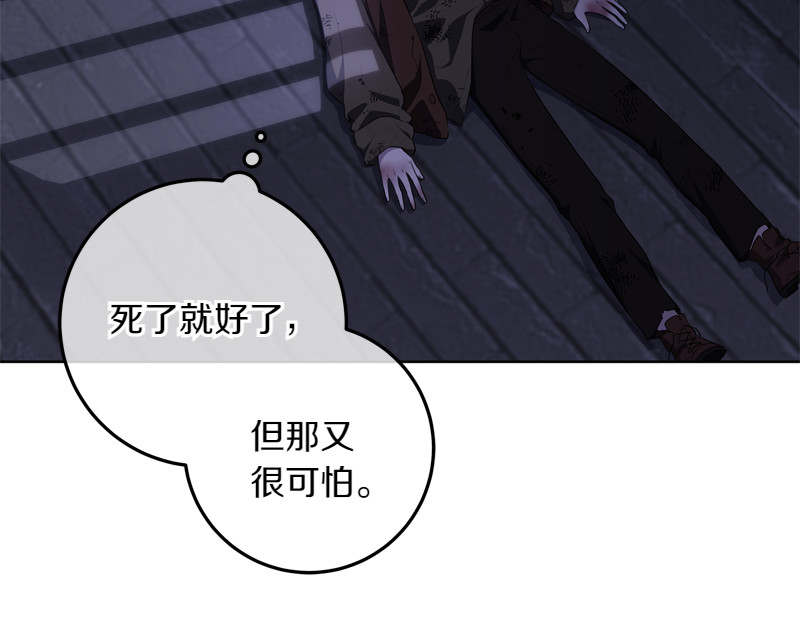第6话 小说般的相遇 第 184 页