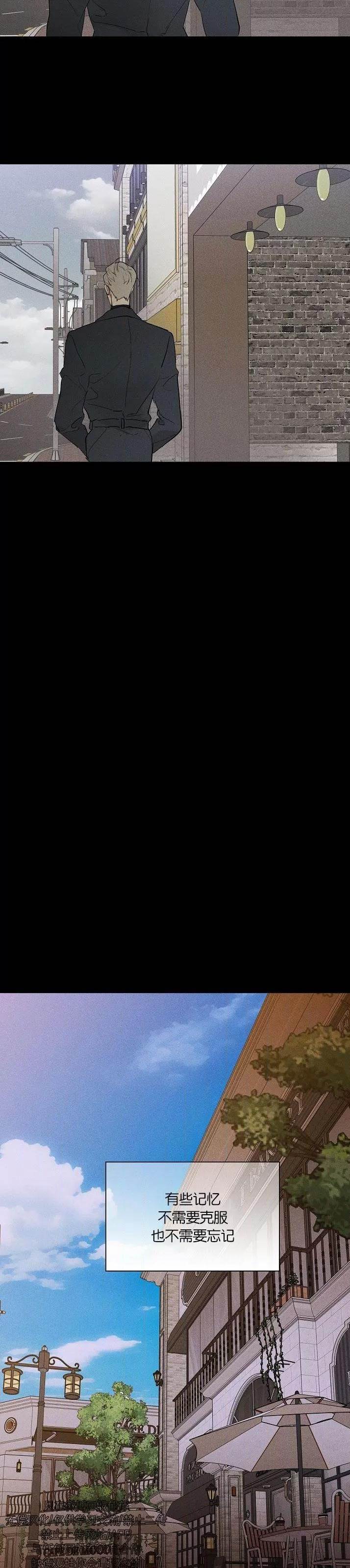 第78话 完 第 40 页