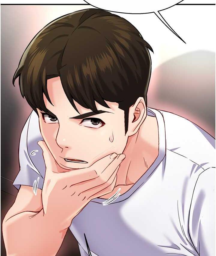 第5话 第 73 页