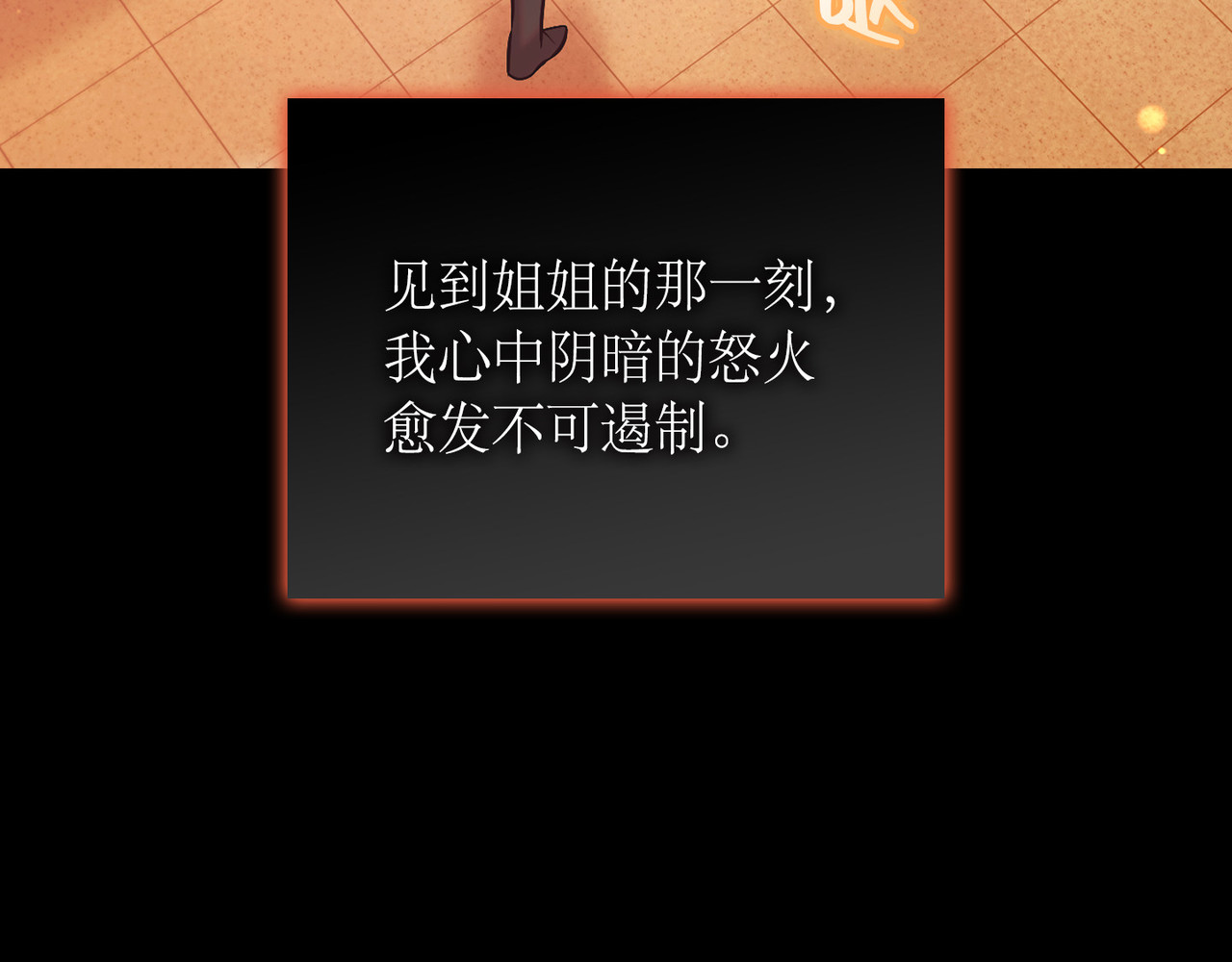 第 48话 第 12 页