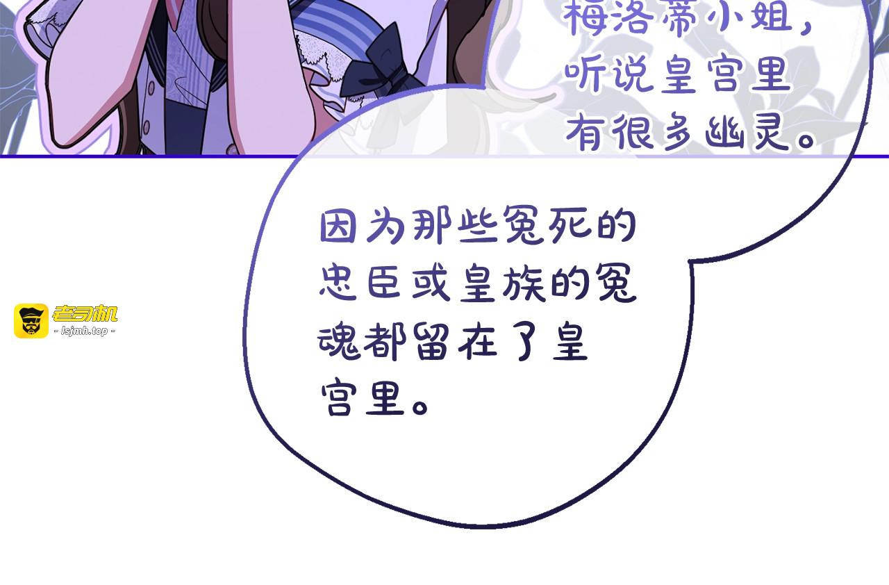 第71话地人才考试 第 171 页