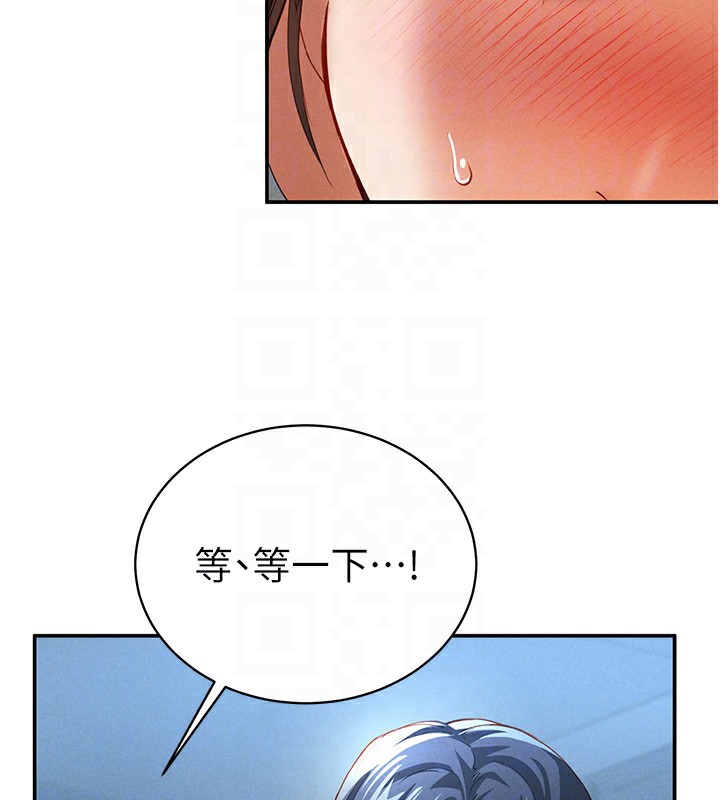 第4话 第 51 页