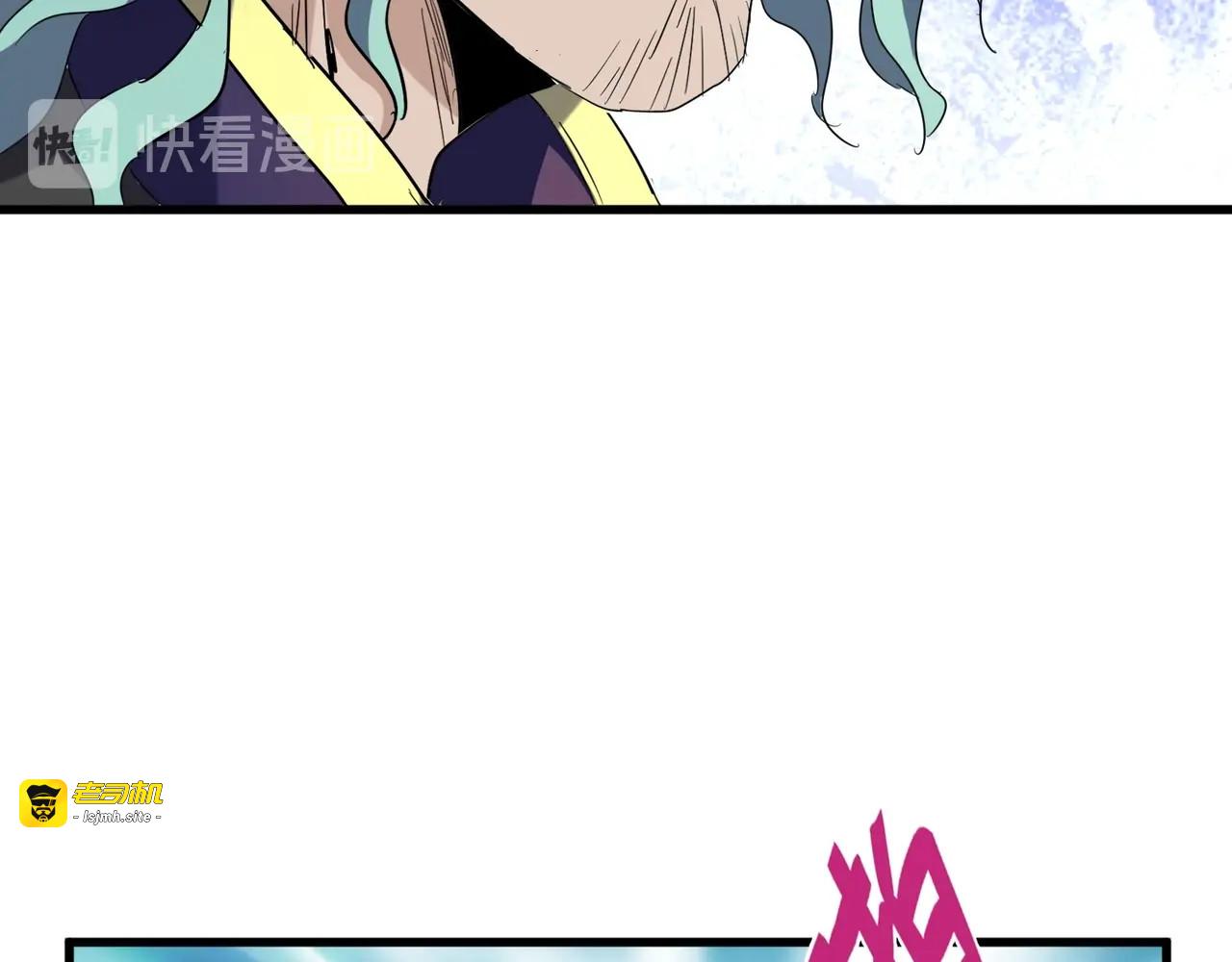 第143话 震怒的楚倾城 第 41 页
