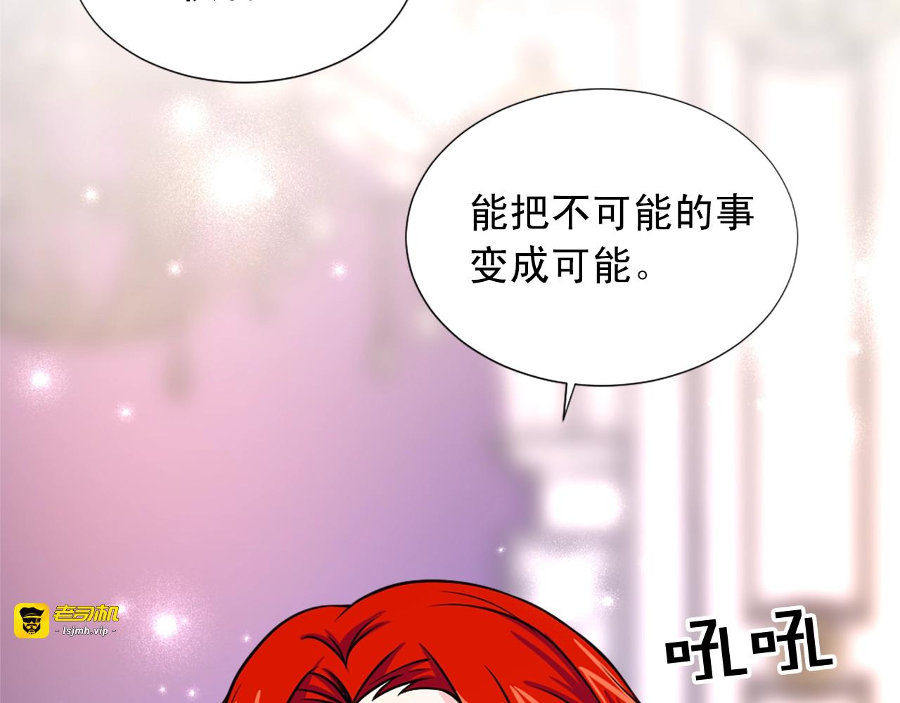 第31话 信女 第 105 页